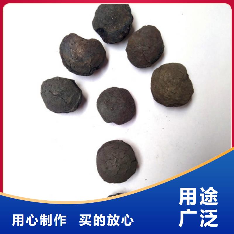 铁碳填料_锰砂质检合格发货不只是质量好