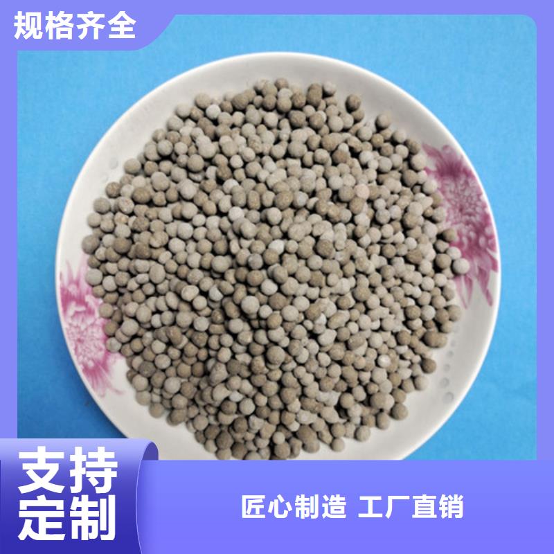 【陶粒,组合填料优良工艺】同城生产厂家