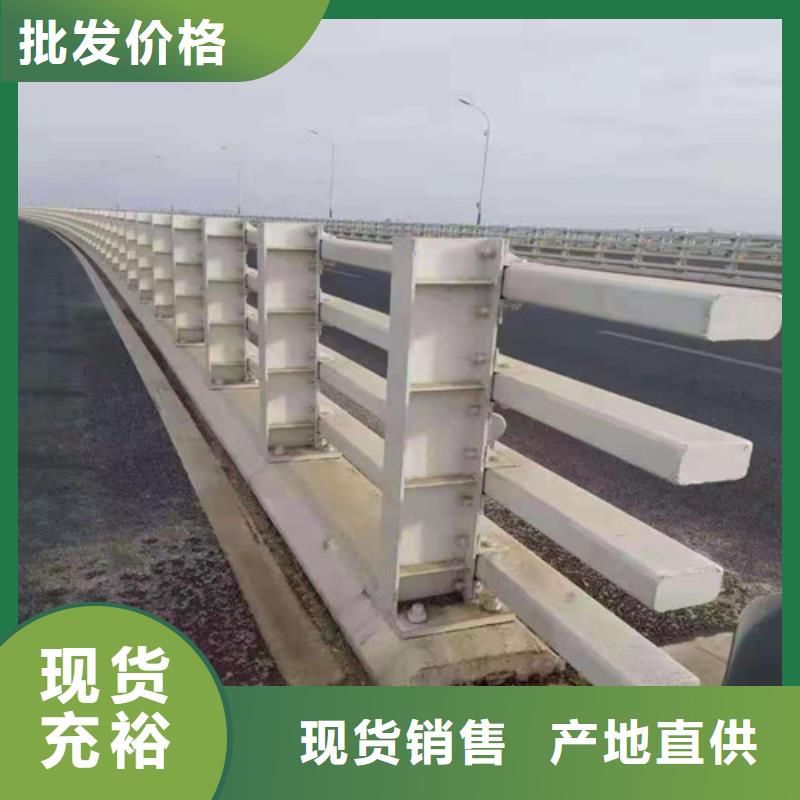 道路桥梁防撞护栏-镀锌管景观护栏精工细致打造真诚合作