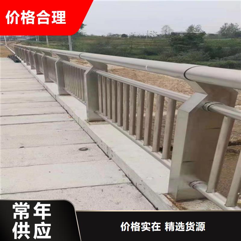 道路桥梁防撞护栏立柱桥梁防撞护栏合作共赢质量看得见