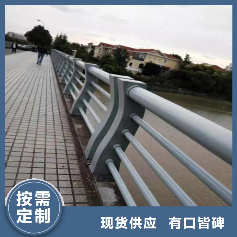 【道路桥梁防撞护栏河道景观护栏厂家品质之选】附近货源