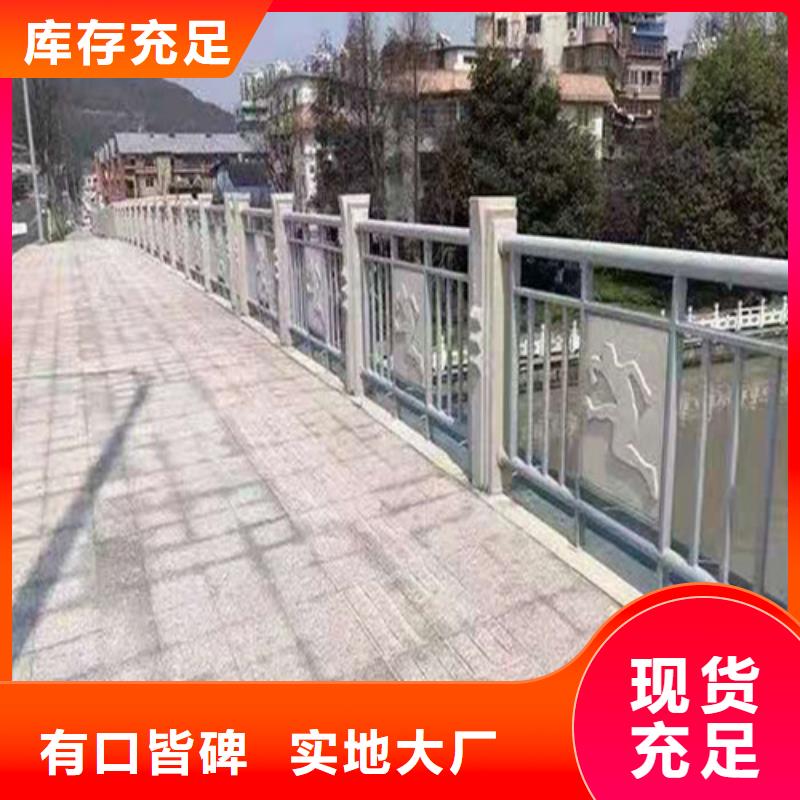 道路桥梁防撞护栏道路护栏丰富的行业经验检验发货