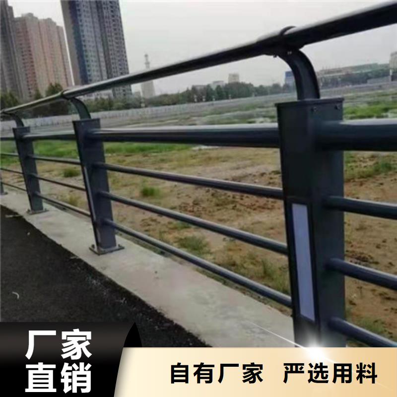 道路桥梁防撞护栏城市景观防护栏行业优选本地生产厂家