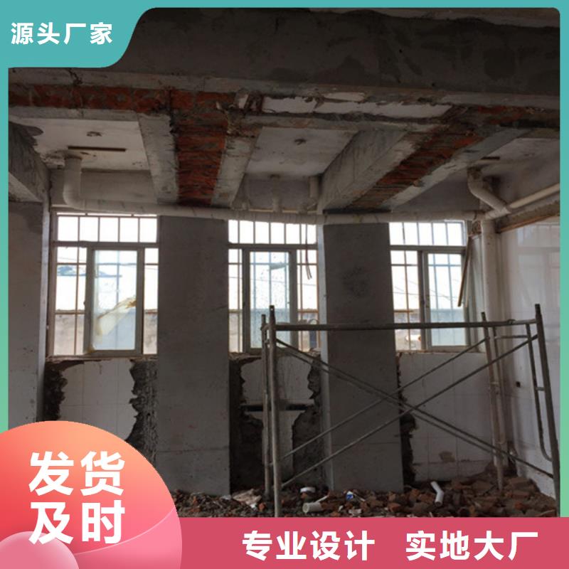 承重墙拆除加固碳纤维加固现货采购定制速度快工期短