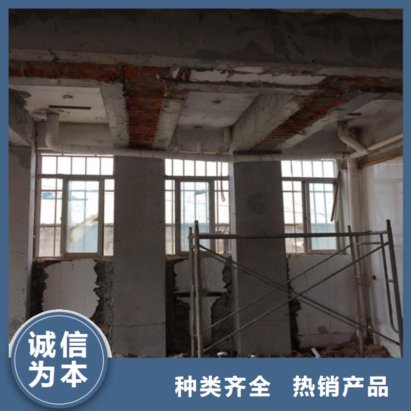 承重墙拆除加固地基与基础加固专业品质厂家供应