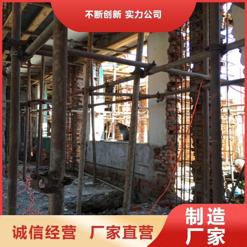 承重墙拆除加固混凝土置换加固货真价实实体厂家大量现货