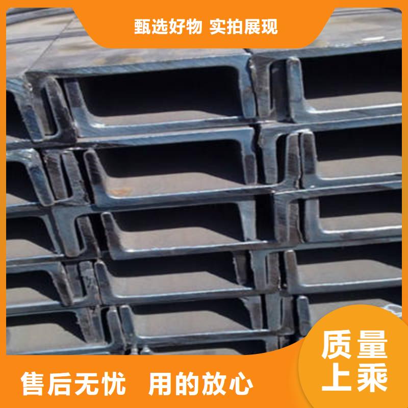 常州 槽钢有实力有经验