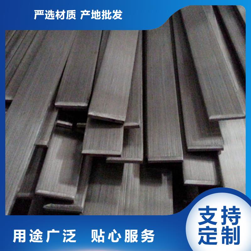 眉山扁钢_槽钢批发供应