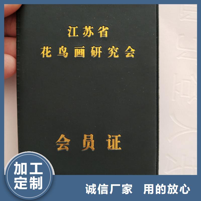 _【合格印刷】制造生产销售一周内发货