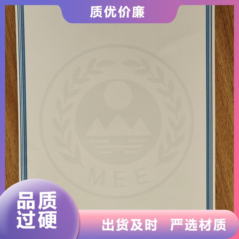 机动车合格证_新版机动车合格证印刷厂满足多种行业需求源头把关放心选购