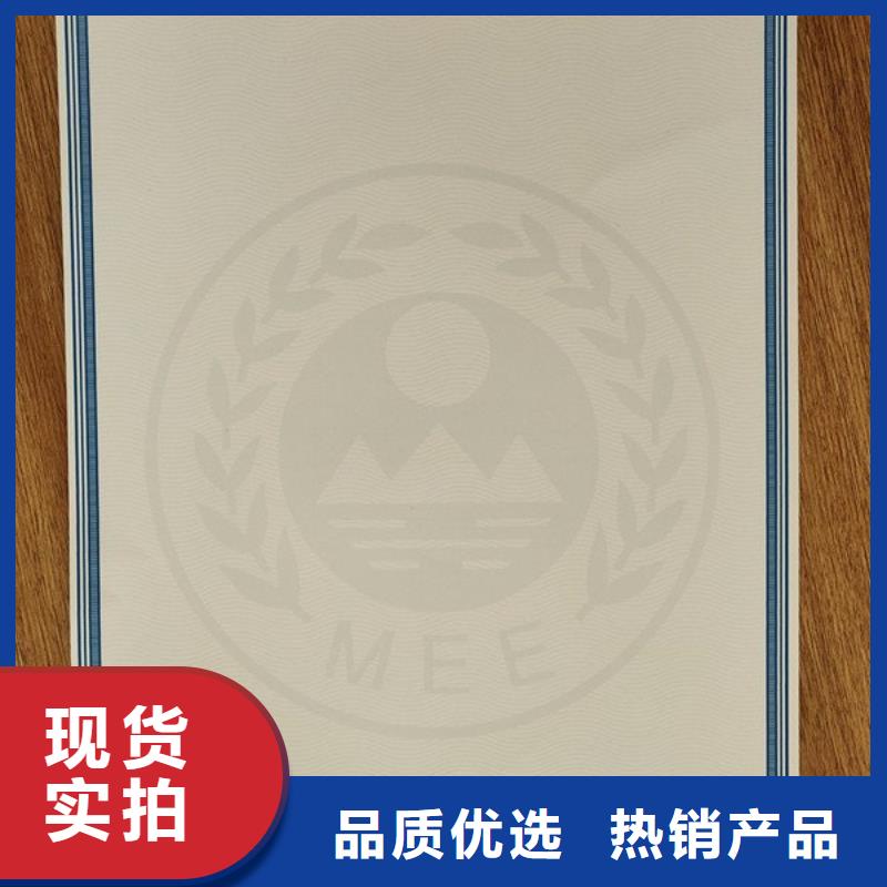 机动车合格证防伪会员证印刷厂家实体厂家大量现货当地制造商