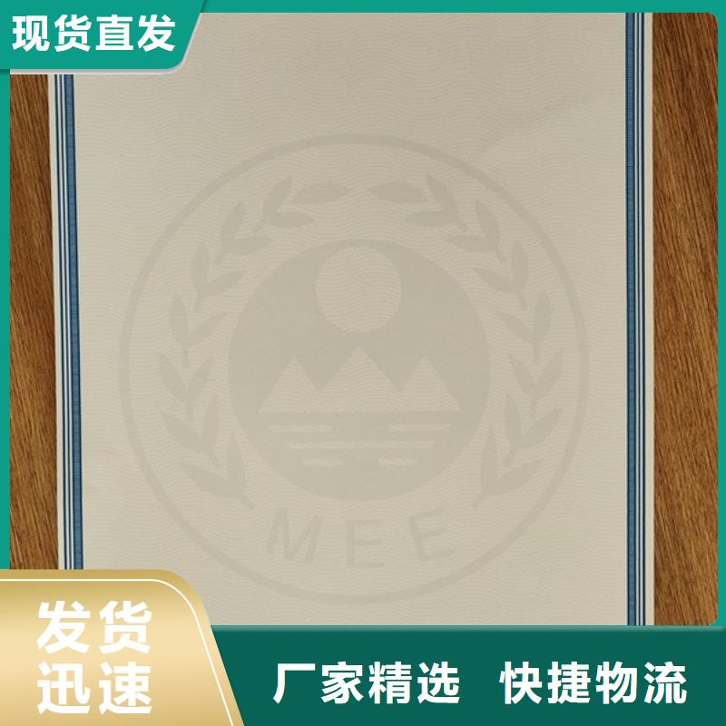 机动车合格证防伪资格制作设计印刷厂种类齐全实力商家供货稳定