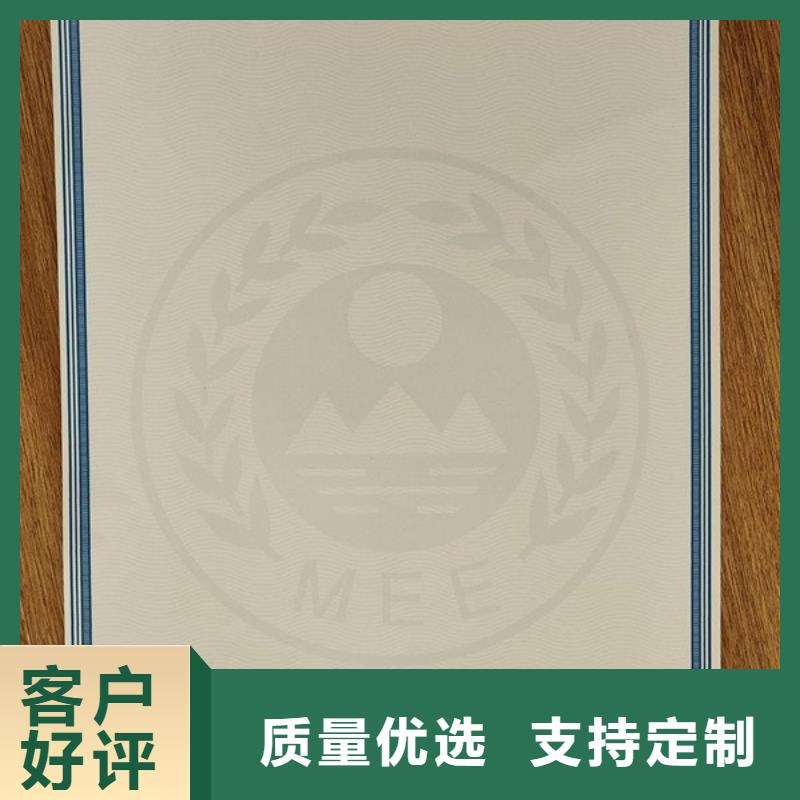 机动车合格证_食品经营许可证印刷厂助您降低采购成本本地供应商