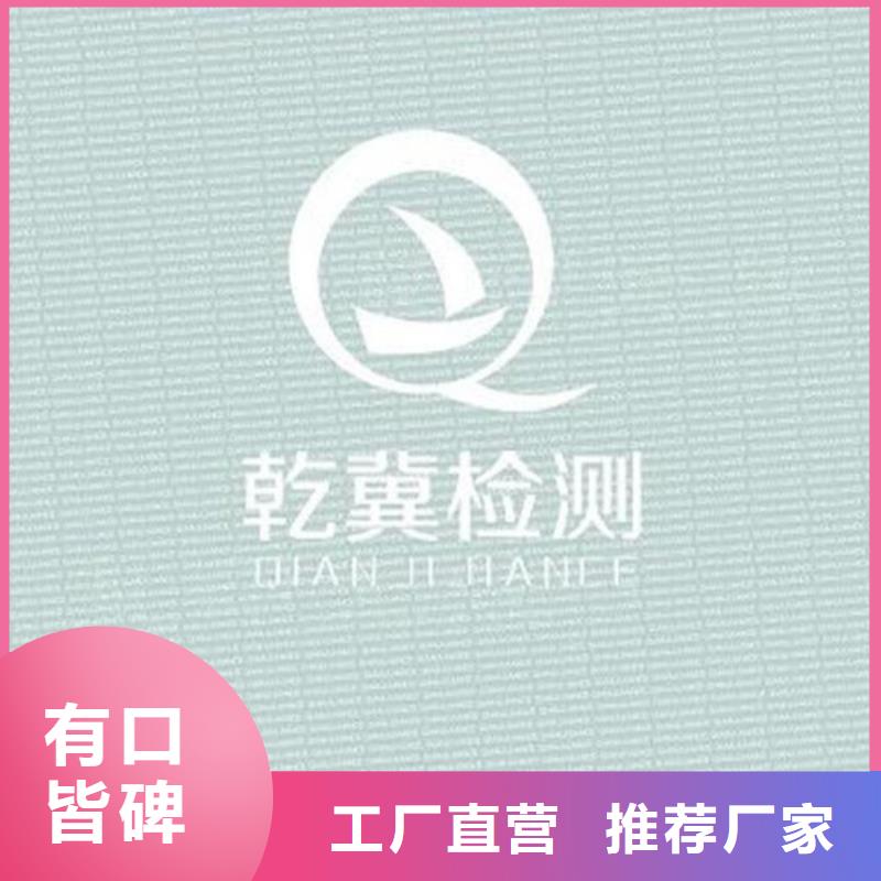 【底纹纸张】防伪培训以质量求生存当地供应商