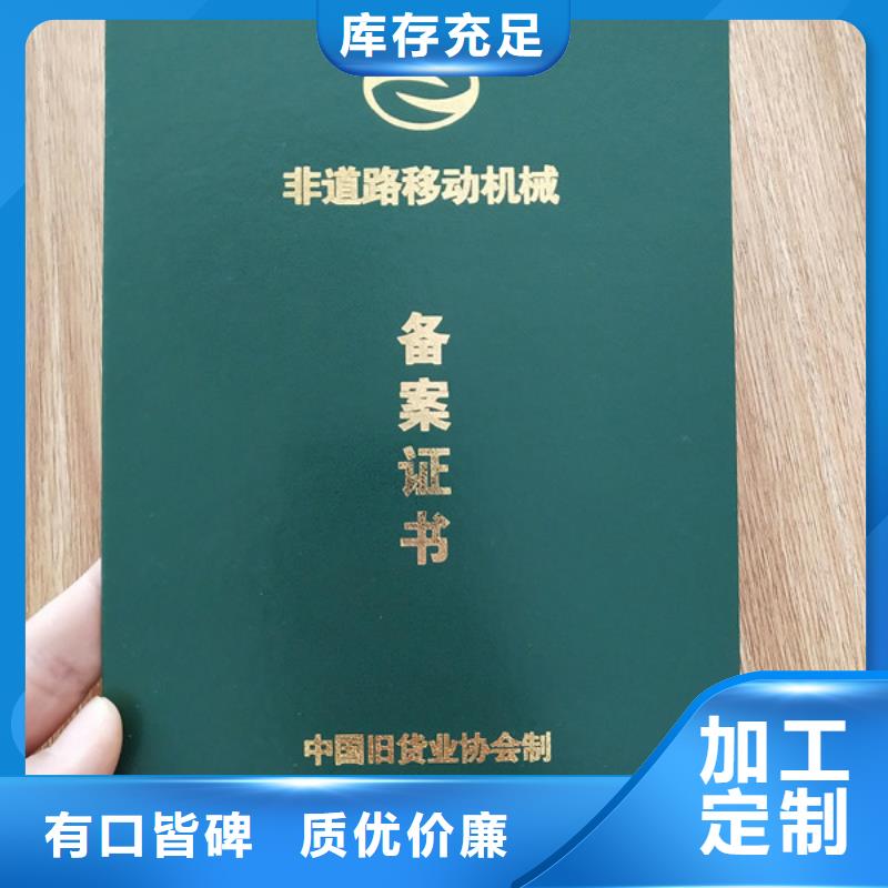 防伪印刷厂,新版营业执照印刷厂设计制作快速物流发货实时报价