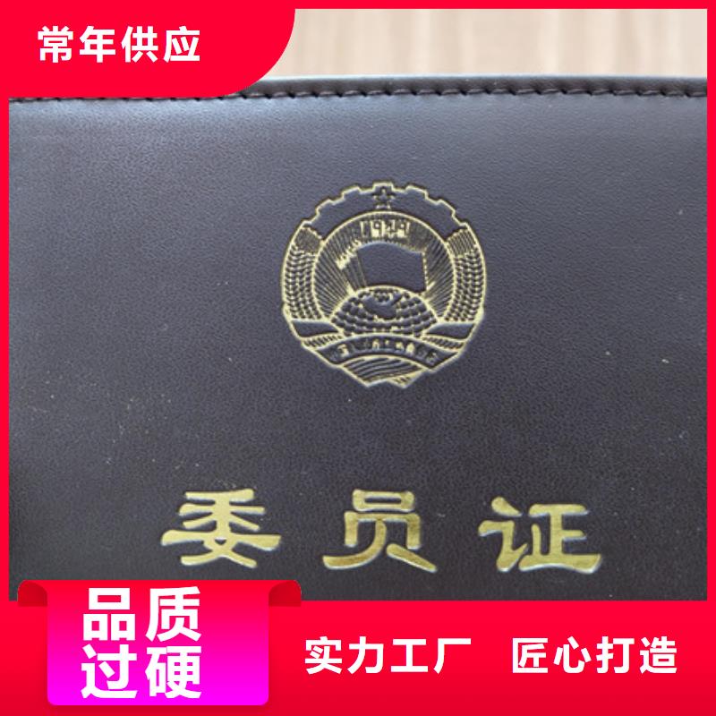 防伪印刷厂防伪代金券印刷厂保障产品质量安装简单