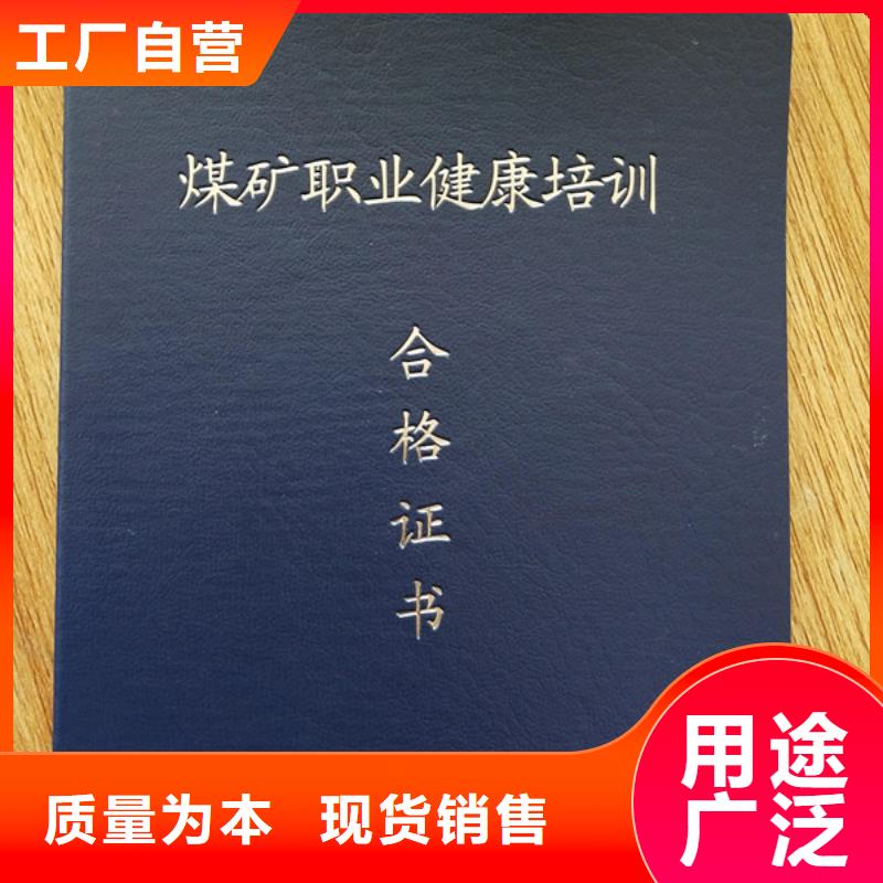 食品经营许可证印刷厂全品类现货厂家直销货源充足