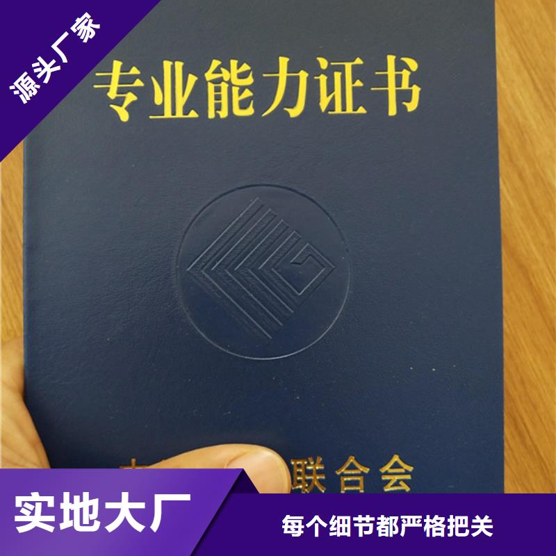 防伪代金券印刷厂极速发货品质无所畏惧