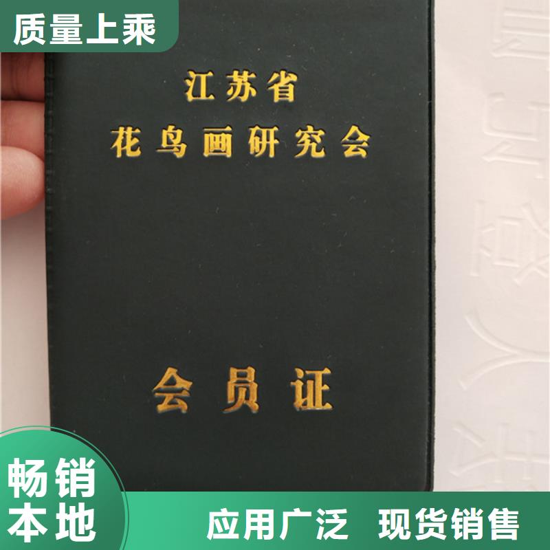 【】防伪培训制作印刷厂定制销售售后为一体同城货源