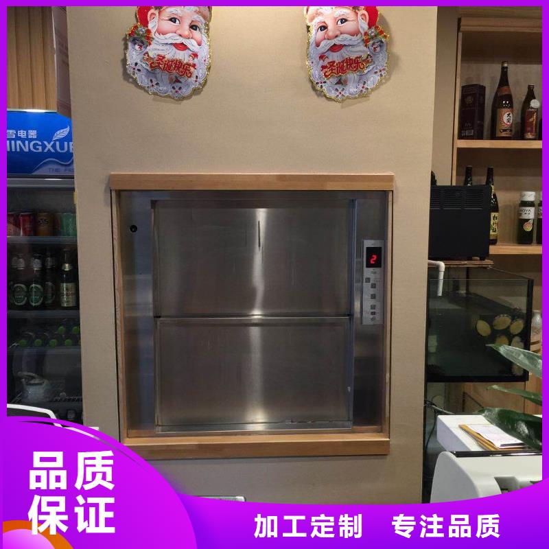 传菜电梯【别墅梯】专业供货品质管控做工精细