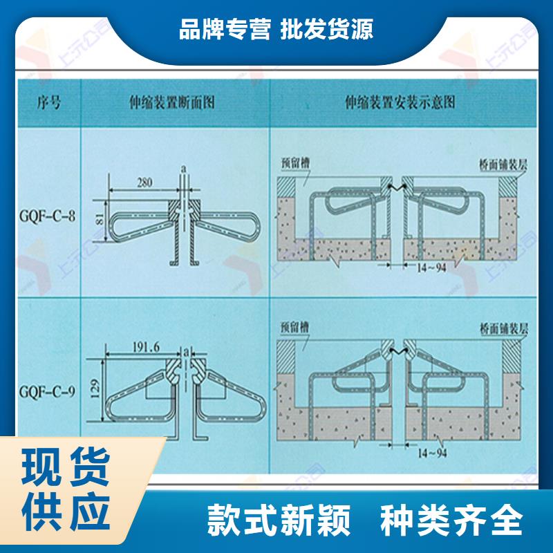 桥梁伸缩缝滑动支座优选原材同城服务商