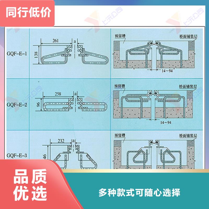 【桥梁伸缩缝】固定支座厂家售后完善同城品牌