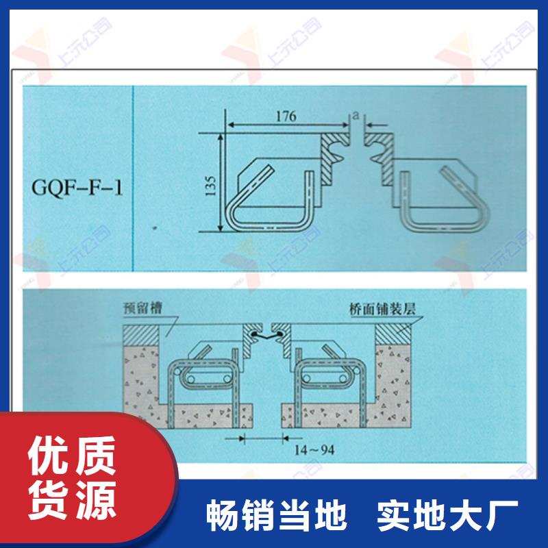 【桥梁伸缩缝,钢结构支座质检严格放心品质】以质量求生存