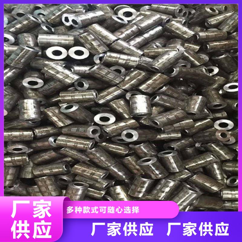 【轴套42crmo无缝钢管用心做品质】标准工艺