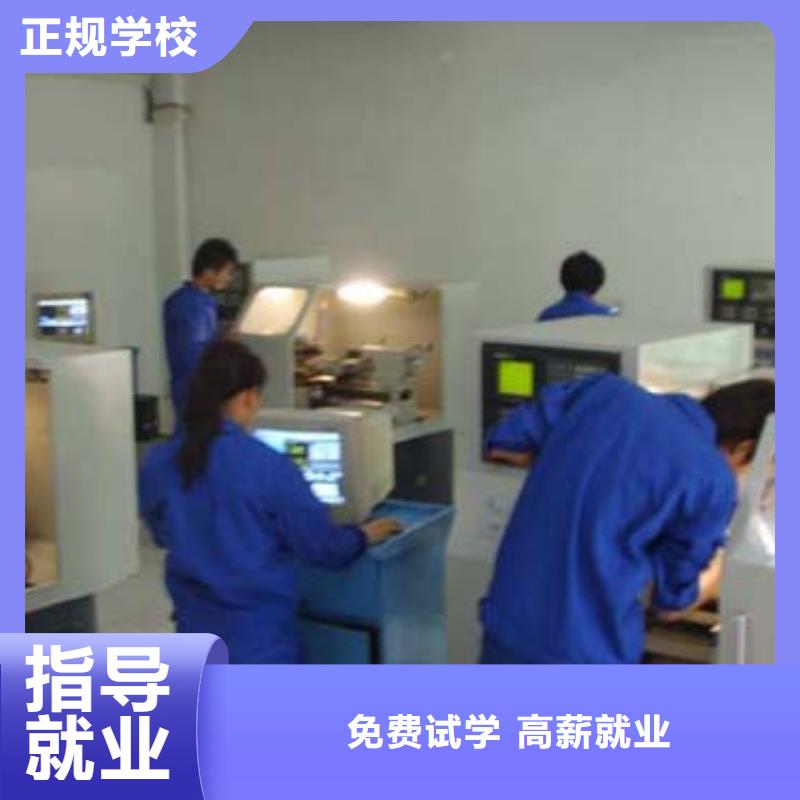 数控培训【保定虎振技工学校】就业前景好指导就业