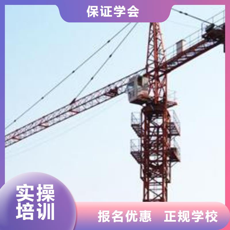 塔吊装载机特色小吃学校师资力量强本地生产商