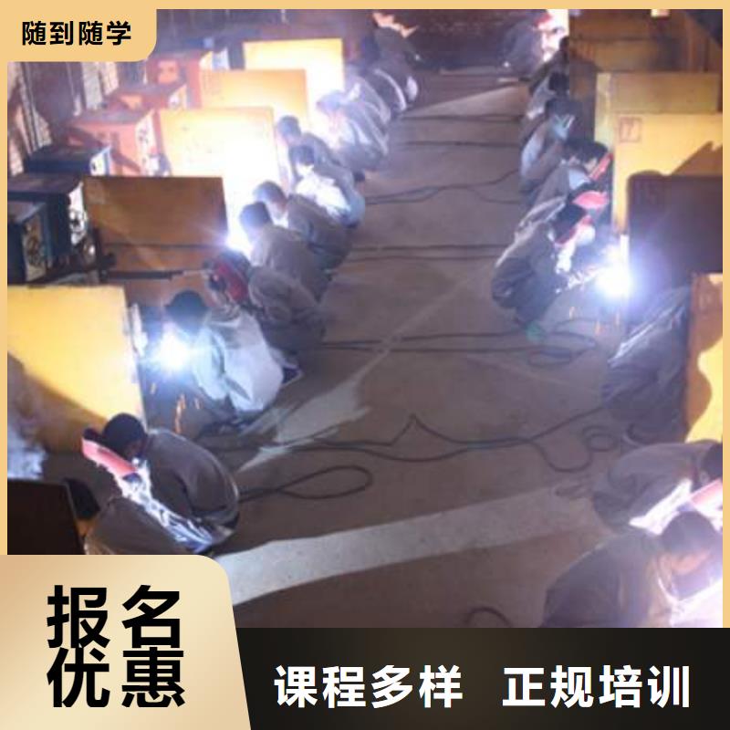 电气焊培训学校虎振技校随到随学就业前景好