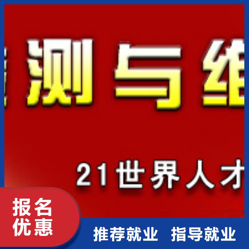 虎振汽修电脑培训学真技术正规培训