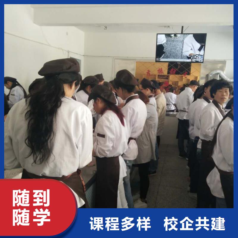 虎振中西糕点学校【中式面点】保证学会正规培训