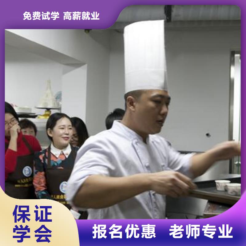 虎振中西糕点学校电气焊培训就业快高薪就业