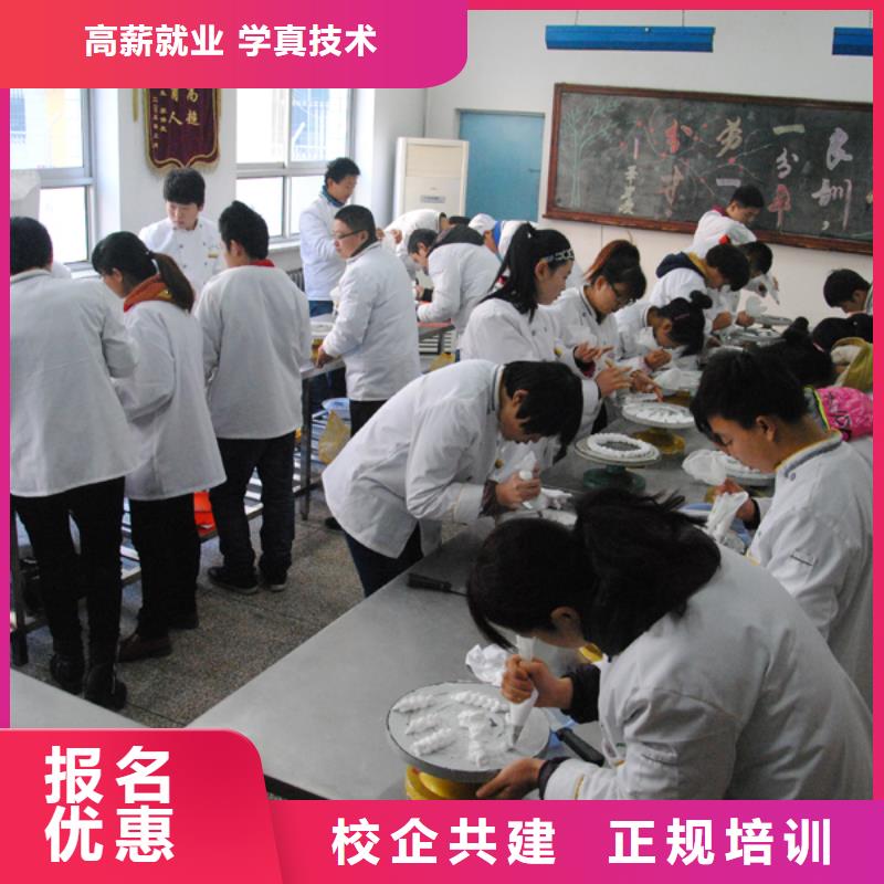 虎振中西糕点学校_厨师培训就业前景好技能+学历