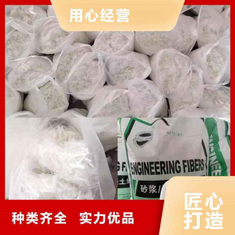 抗裂纤维环保抑尘剂土工布大品牌值得信赖厂家质量过硬