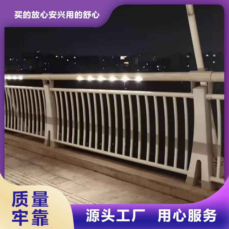 【防撞护栏】不锈钢复合管护栏放心购同城服务商