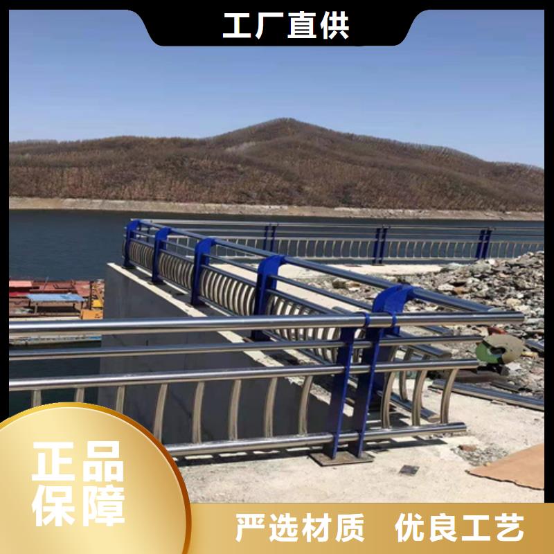 【不锈钢复合管防撞护栏河道护栏真材实料】加工定制