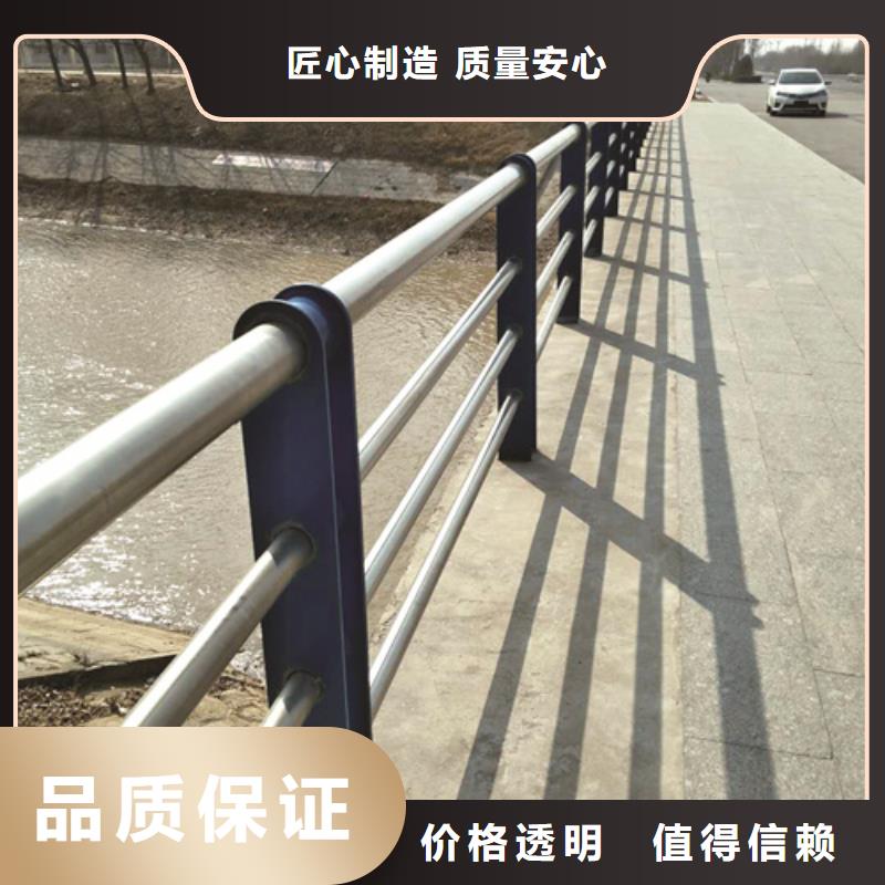 不锈钢复合管防撞护栏【道路护栏】厂家直销直供附近供应商