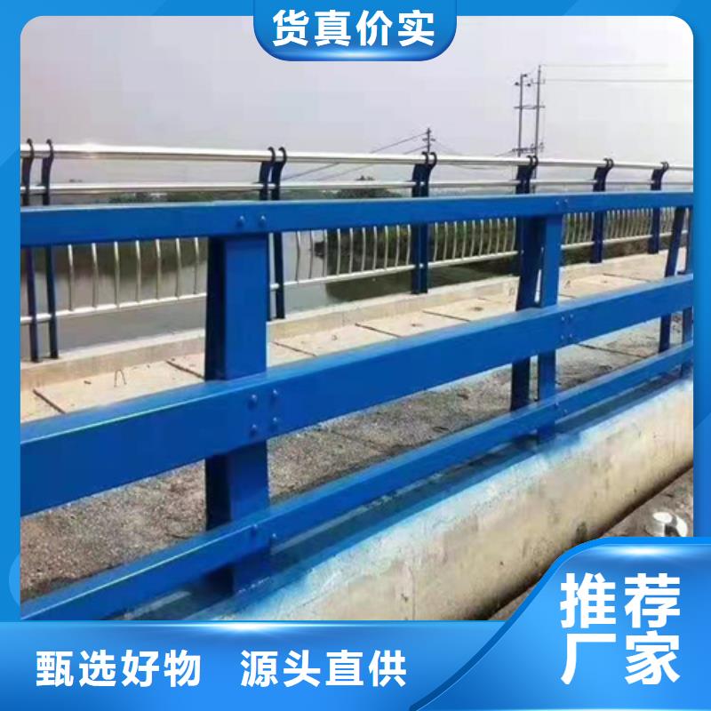 不锈钢桥梁防撞护栏河道景观灯光护栏桥梁护栏价格合理规格型号全