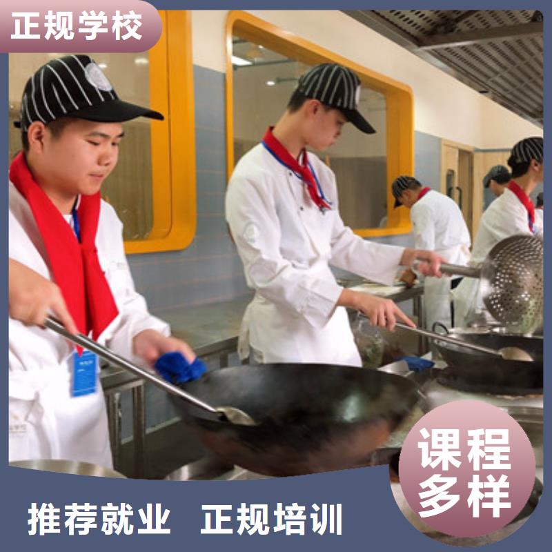 烹饪技术学校哪家强|周边的烹饪学校哪家好|推荐就业