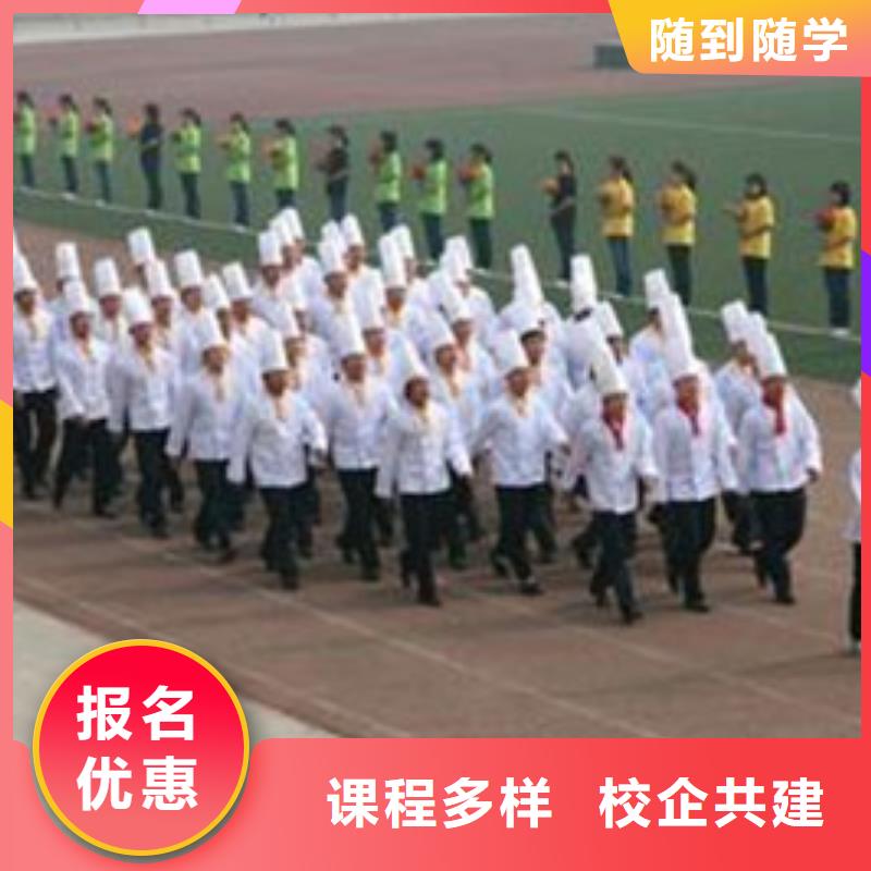 学烹饪一年学费多少钱|厨师烹饪培训中西糕点课程多样