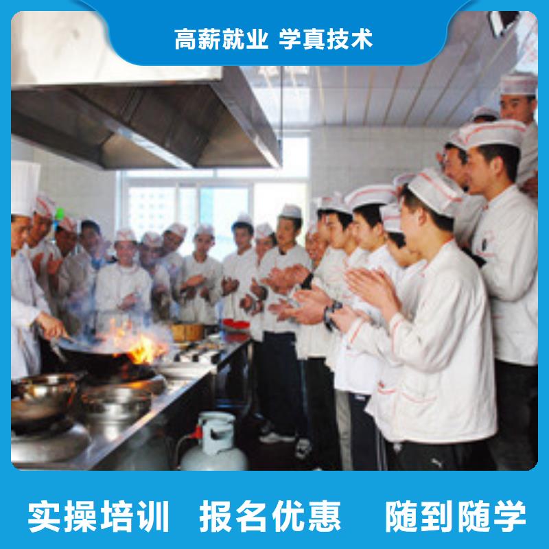 厨师培训西点烘焙裱花培训学校哪家好师资力量强本地公司