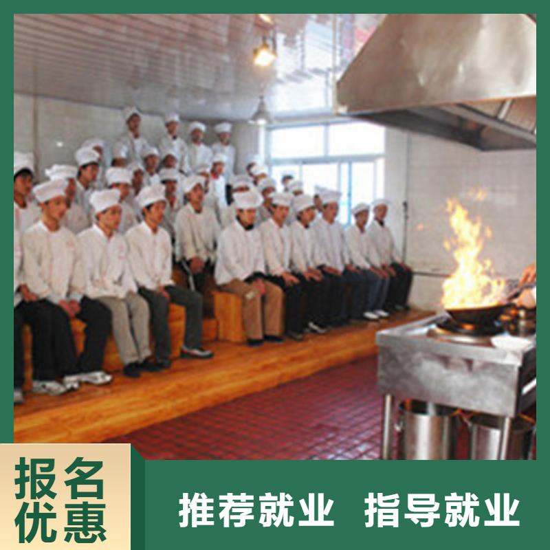 厨师培训手把手教学同城厂家