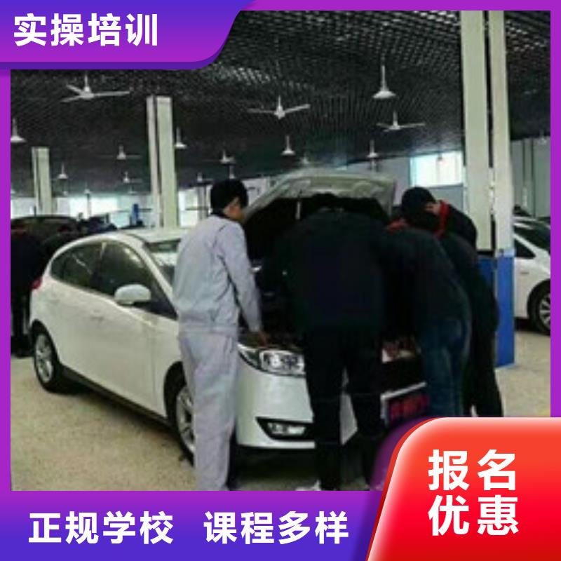 【汽修培训】哪里有厨师烹饪培训学校实操教学指导就业