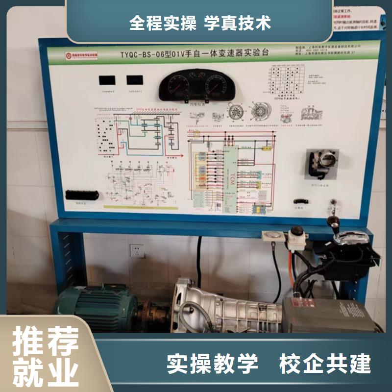 汽车维修培训机构排名|学汽车维修上什么学校好|手把手教学