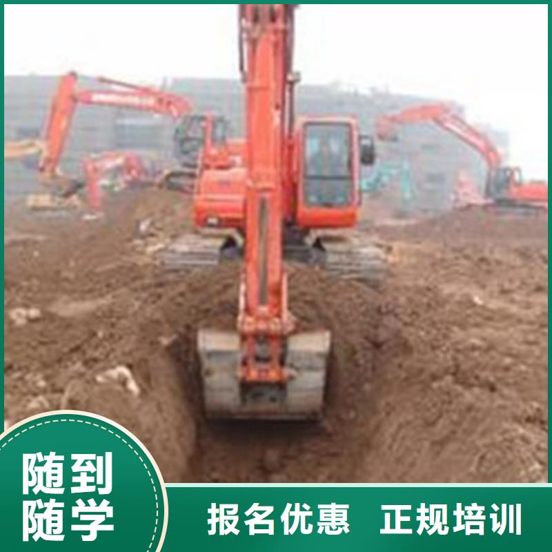 装载机培训,厨师烹饪培训手把手教学老师专业