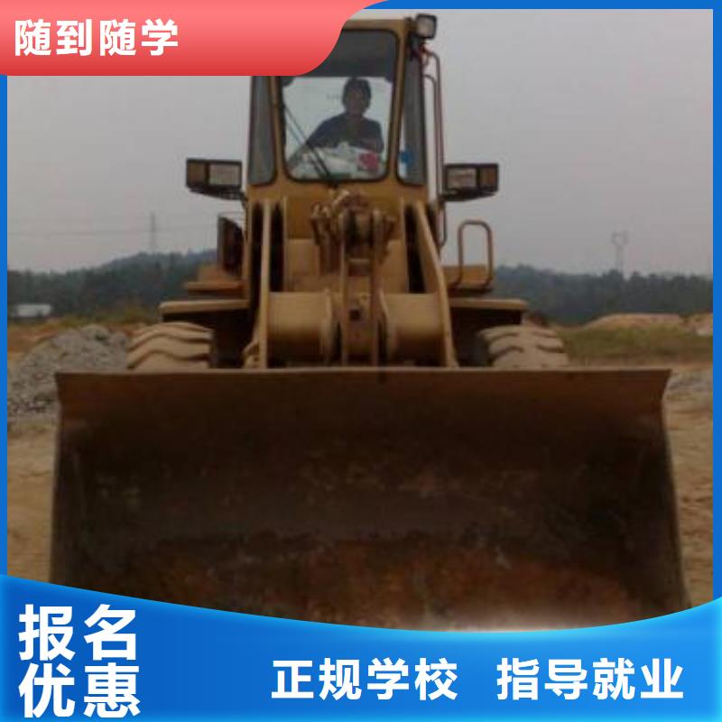 装载机培训美容美发培训理论+实操免费试学