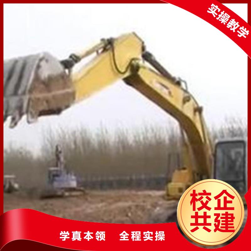 装载机培训理论+实操就业不担心