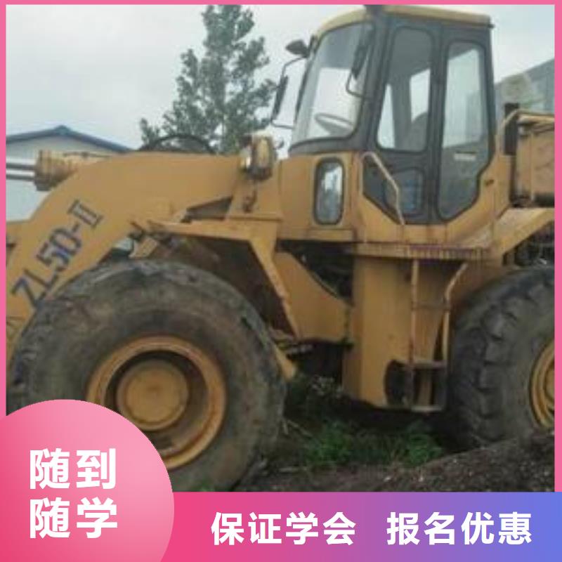 装载机培训实操教学校企共建